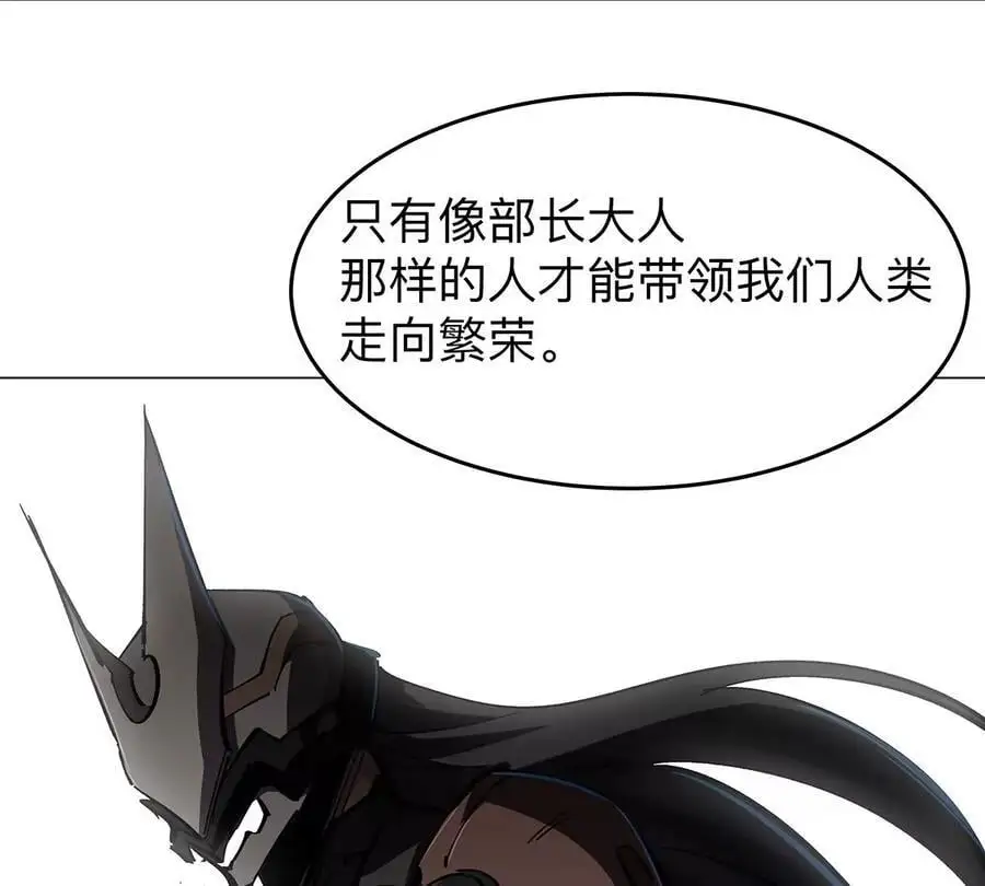 第42话 谁霸气？56