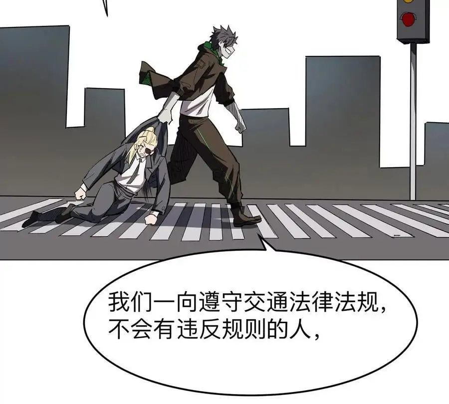 第44话 谁敢拦我？55