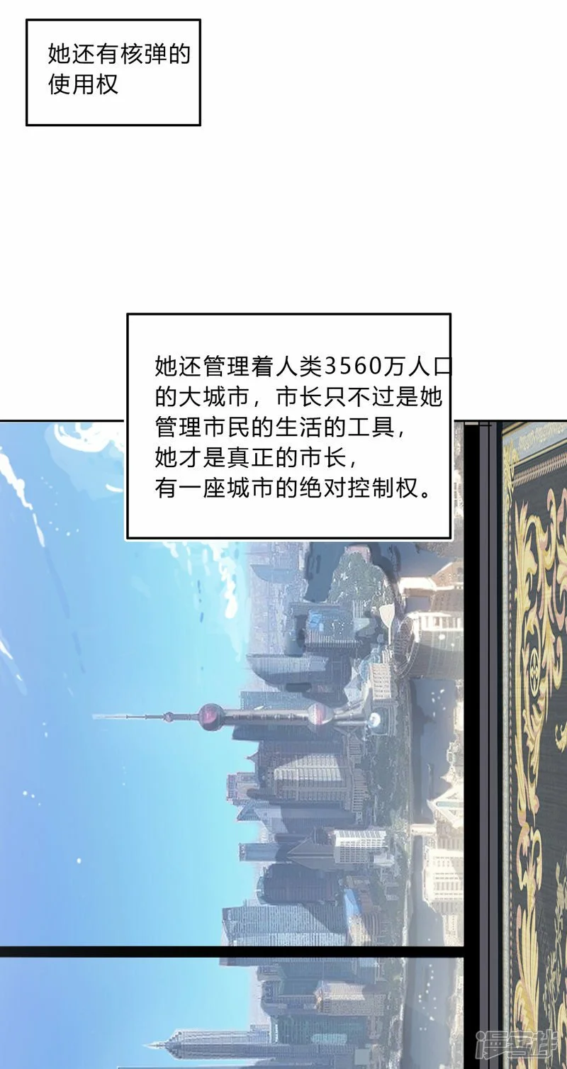 请告诉我，他到底有多强？10