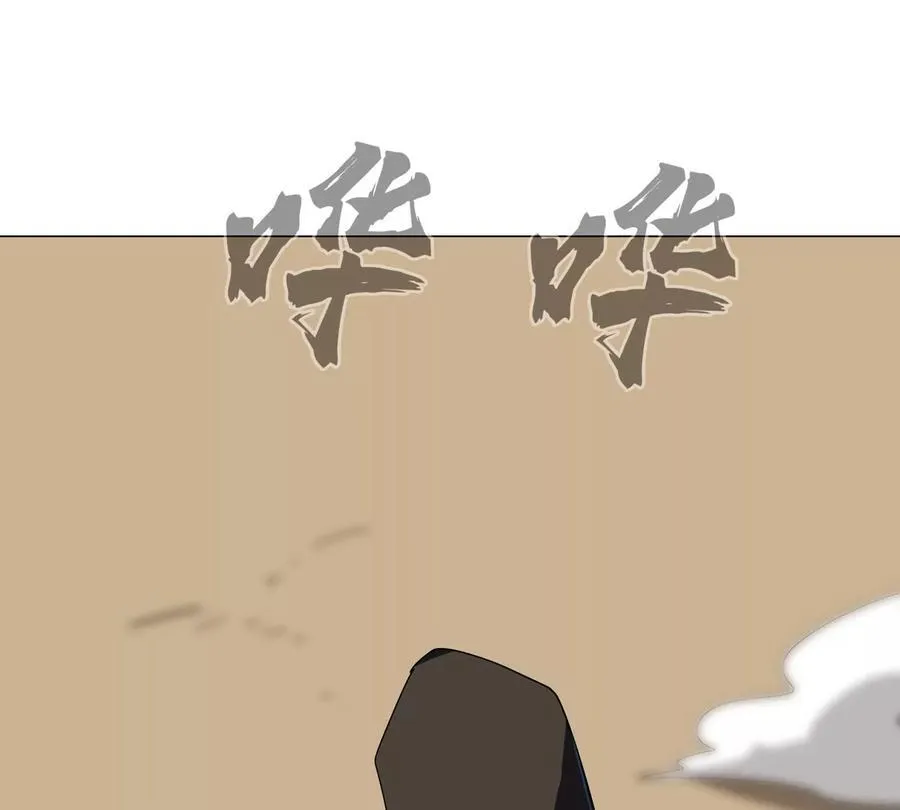 第104话 你好同类23