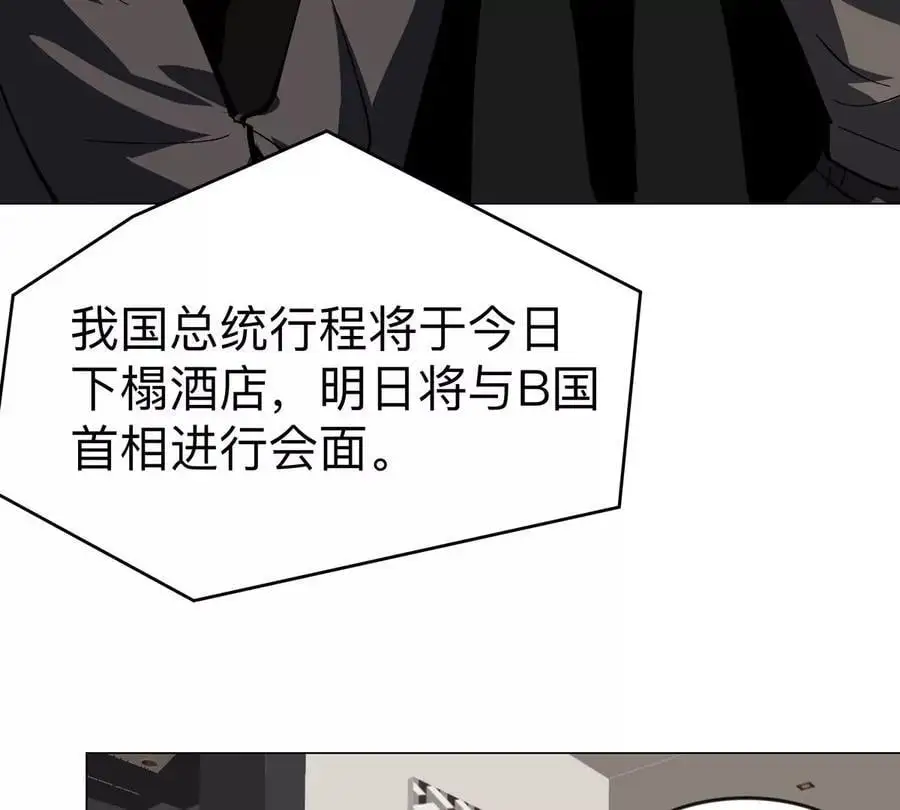 第74话 熟悉又恐惧52