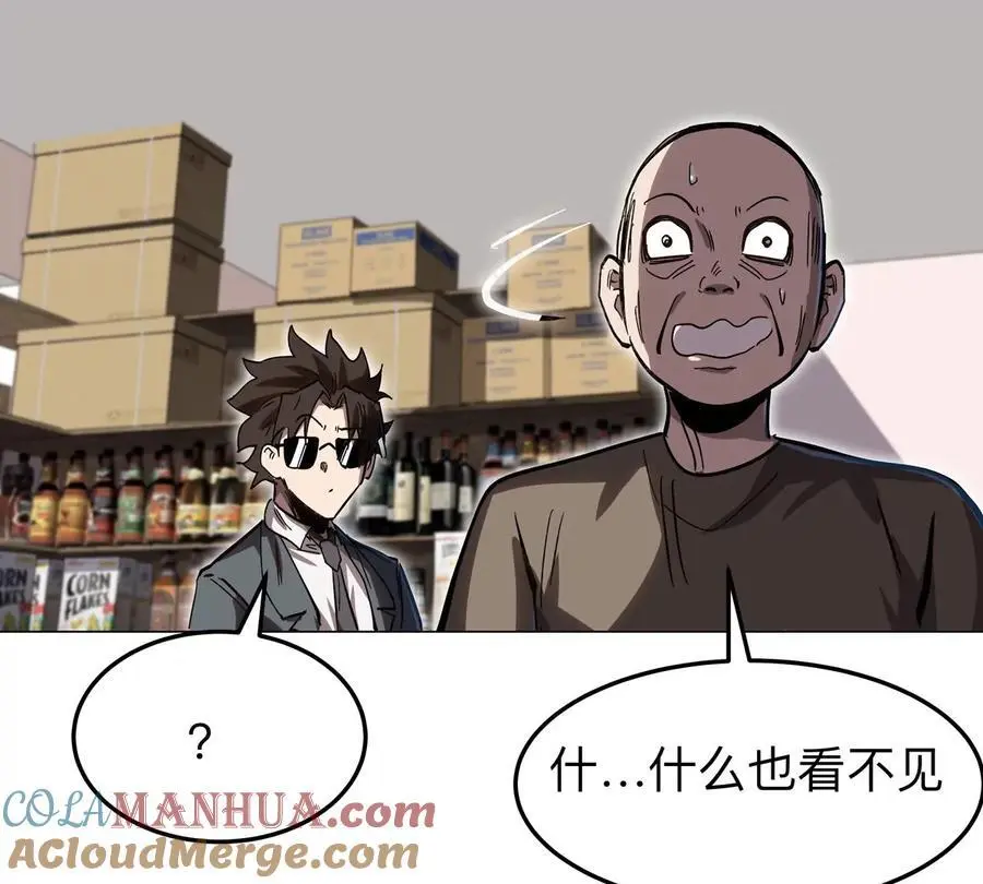 第43话 我来带你参观15