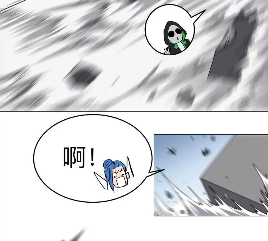 第64话 显出你的真身13