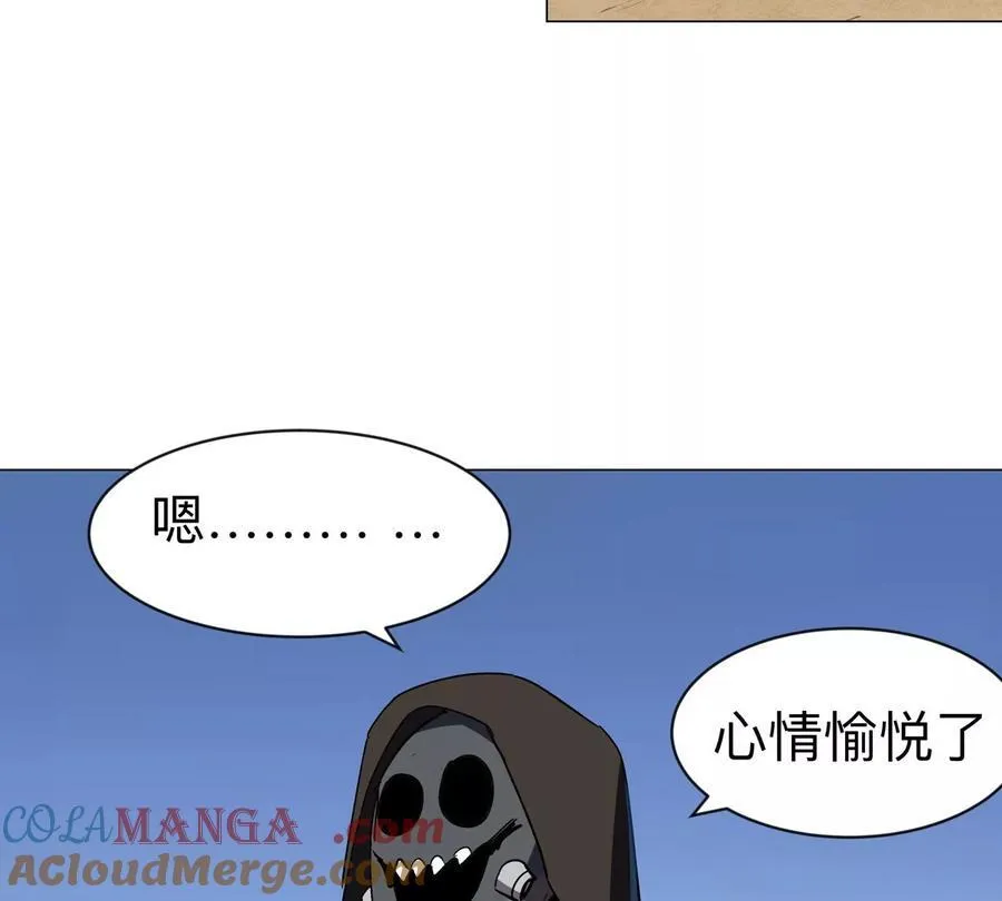 第104话 你好同类68