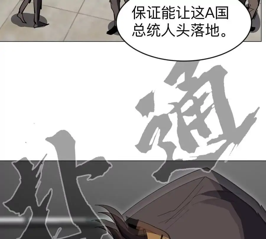 第74话 熟悉又恐惧74