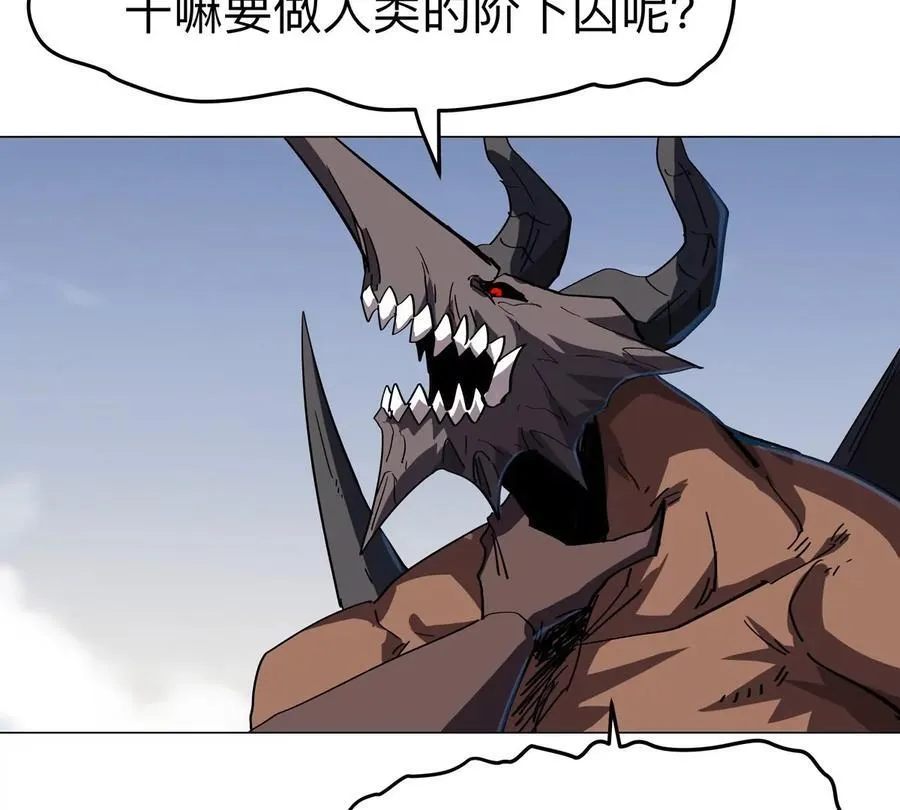第88话 一个同类56