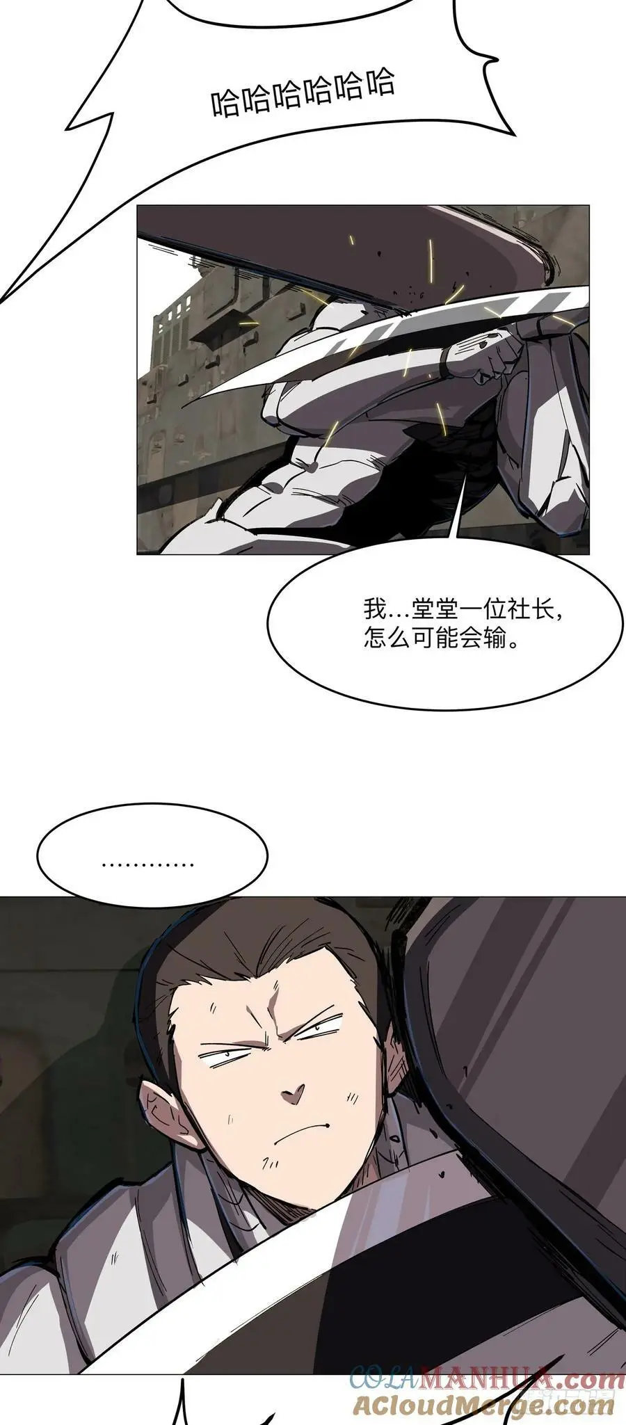 来和我玩吧20