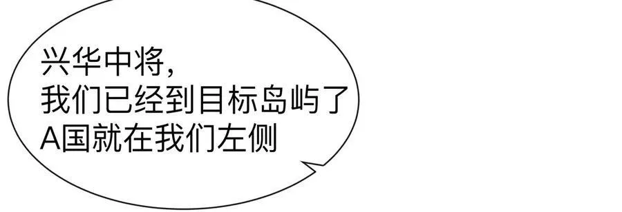 第99话 腱子肉16