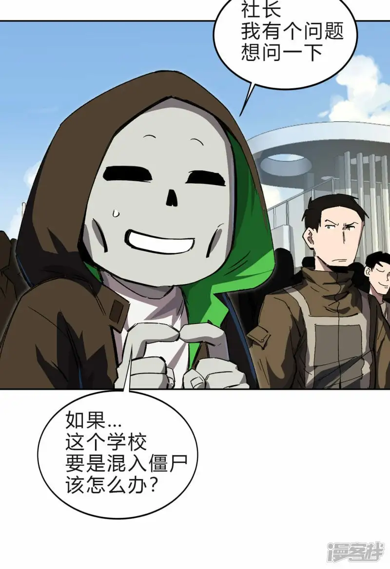 精神病医院？22