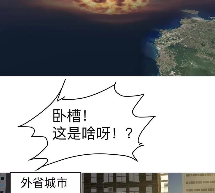 第108话 下代人的承担22