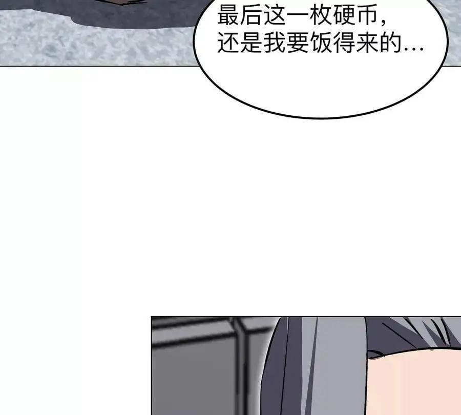 第54话 副业61
