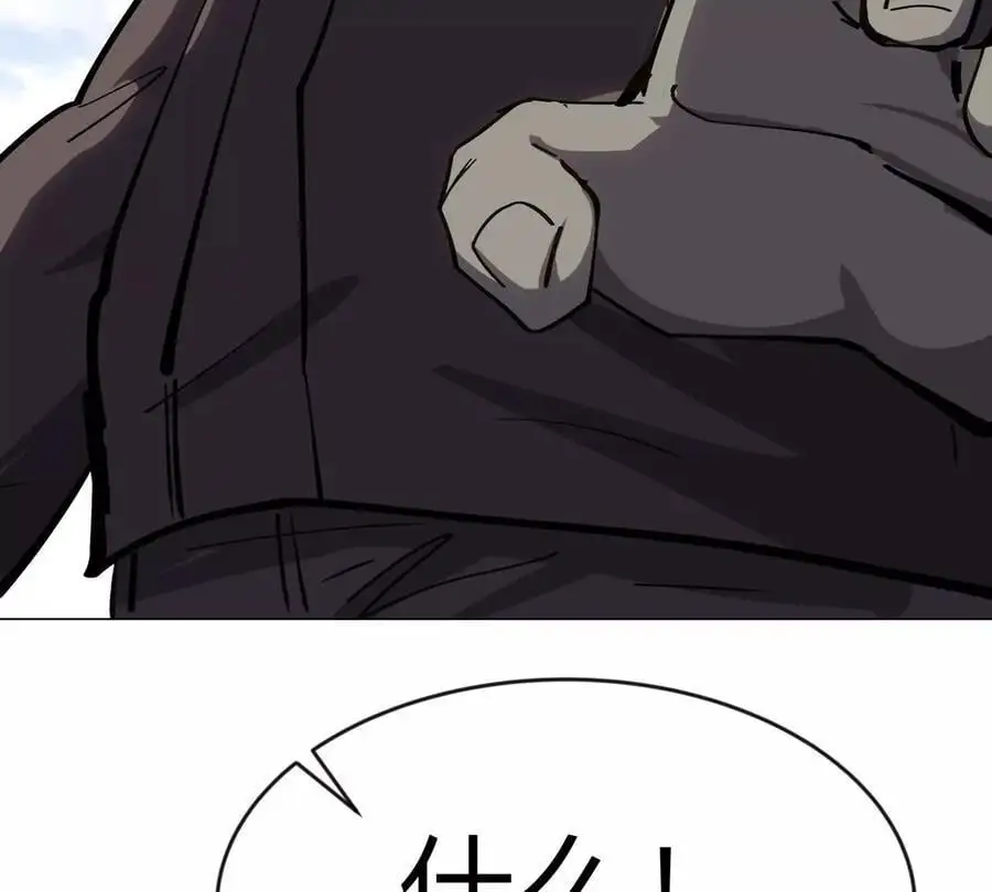 第77话 把你们打包卖咯。54