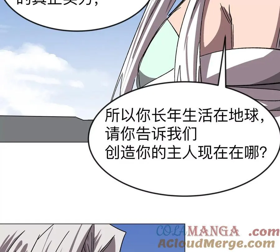 第105话 屠杀开始39