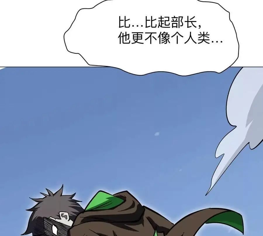 第45话 想看我真正的实力？13