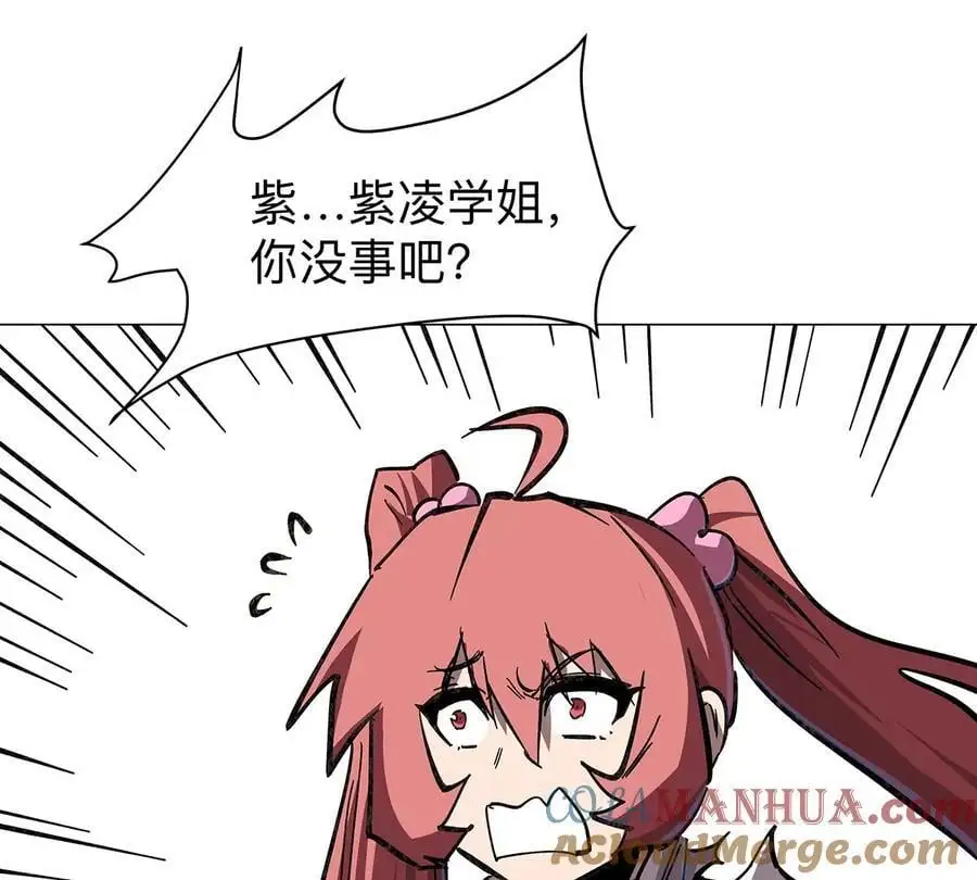 第35话 江思你到底干了什么？66