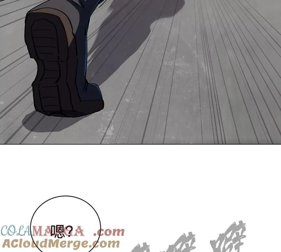 第88话 一个同类9