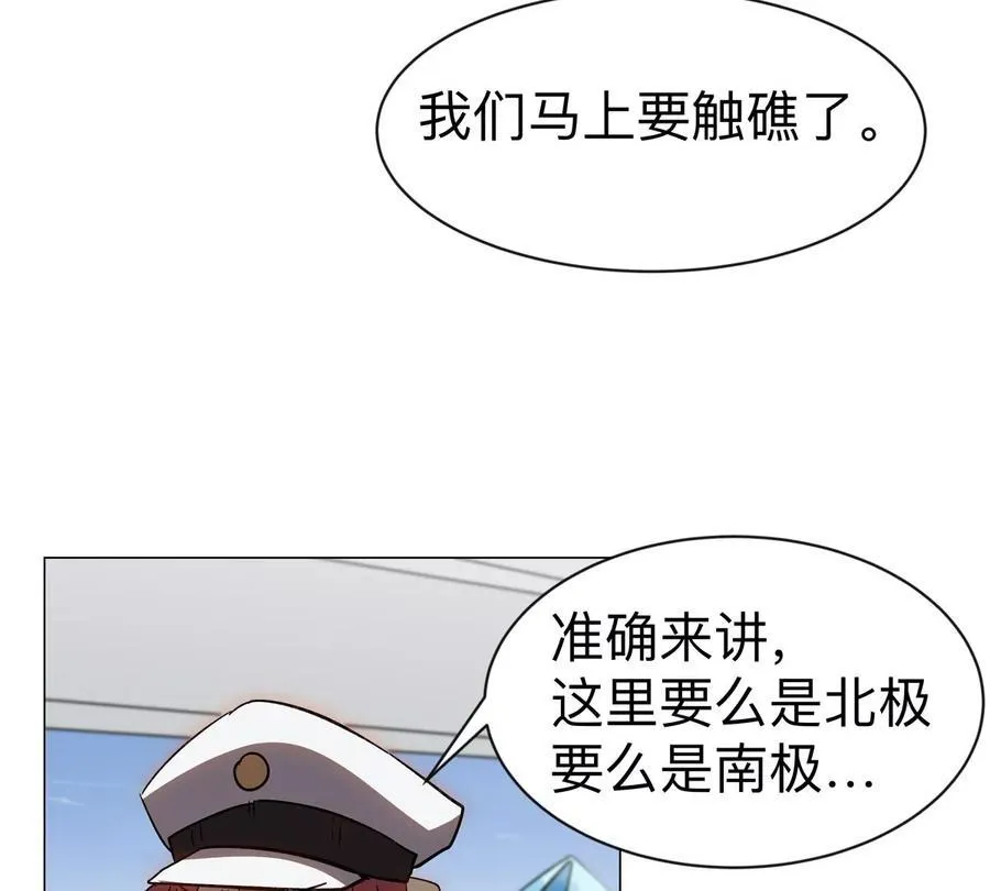 第100话 我在哪？53