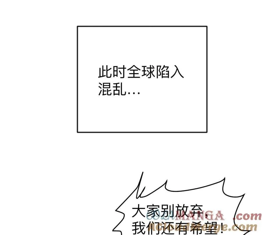 第109话 别添乱12