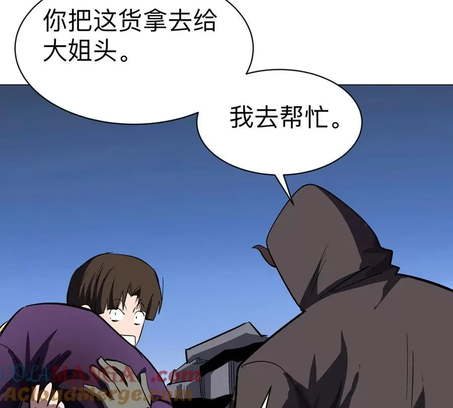 第87话 上古畸形种15