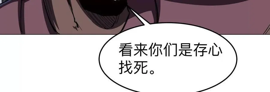 第90话 停58