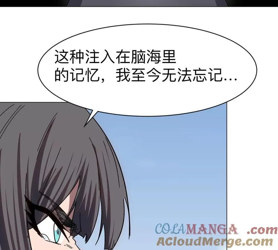 第97话 敬礼！36