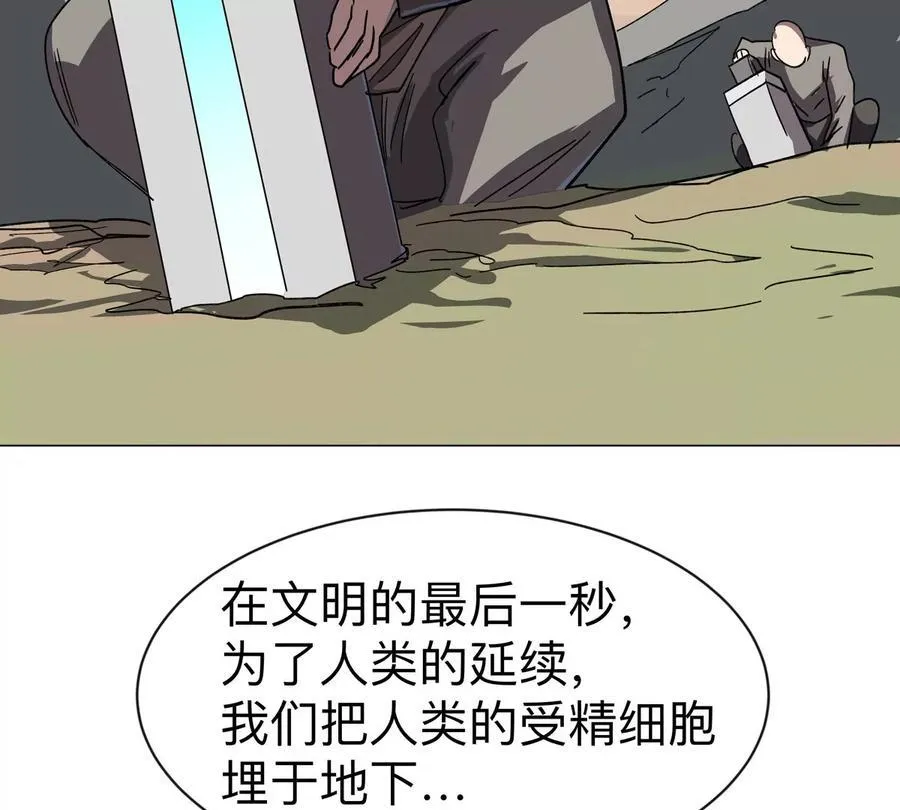 第94话 古代人历史文化71