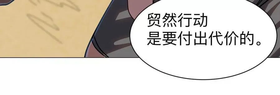 第97话 敬礼！44