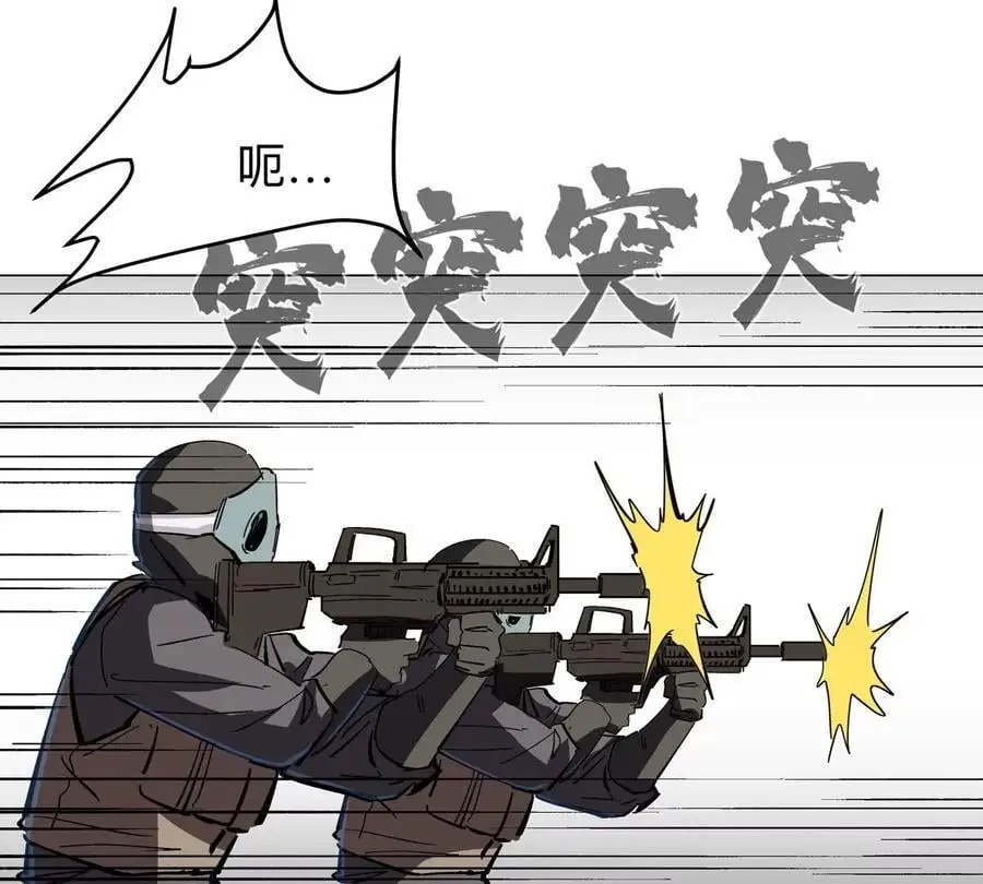 第49话 用我的身体吧31