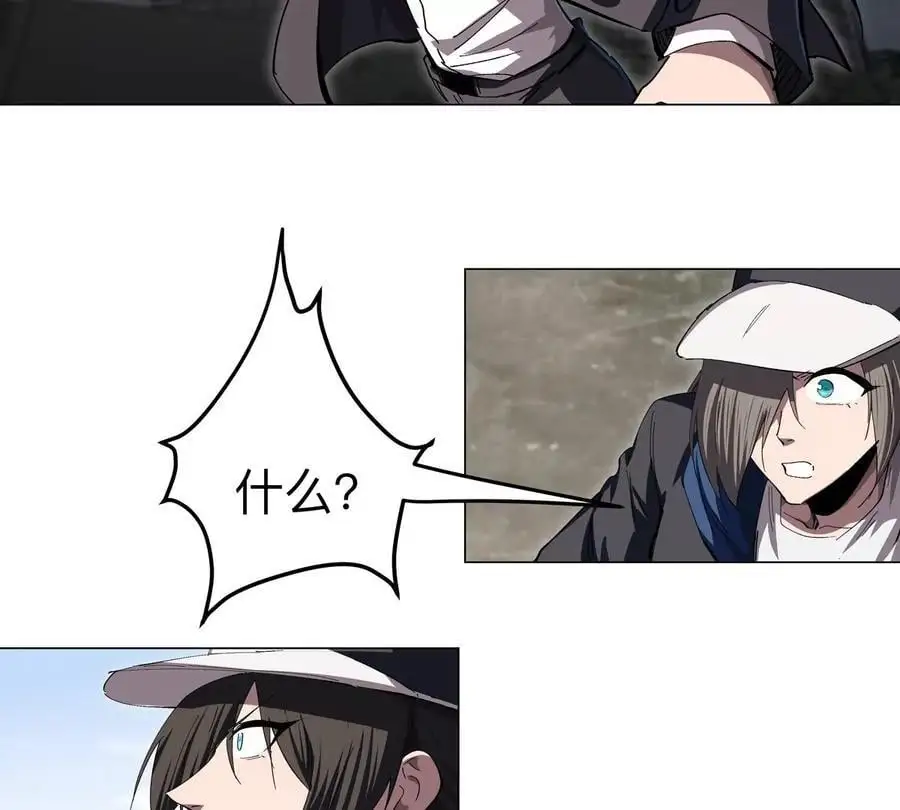 第81话 宠物boss22