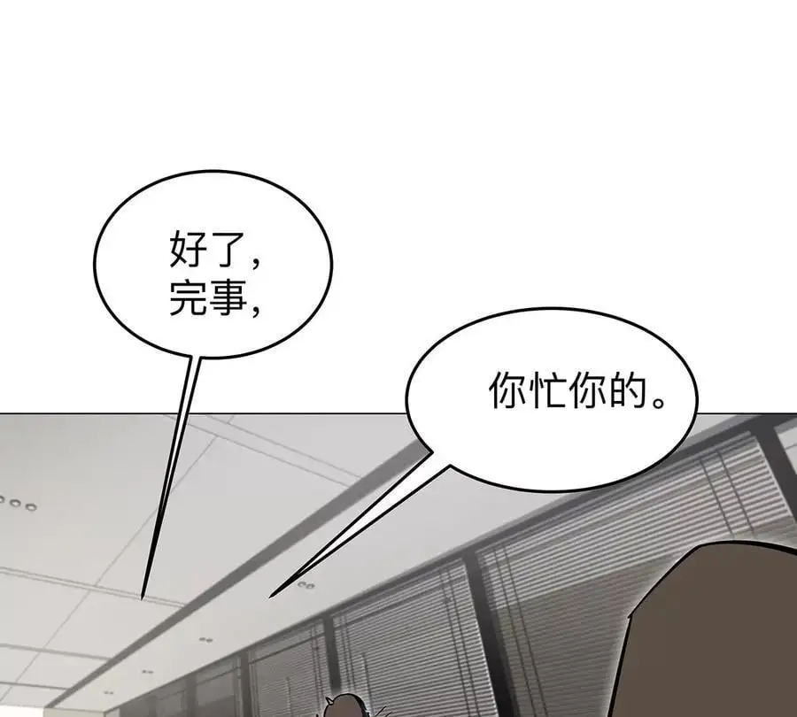 第36话 干什么都行？31