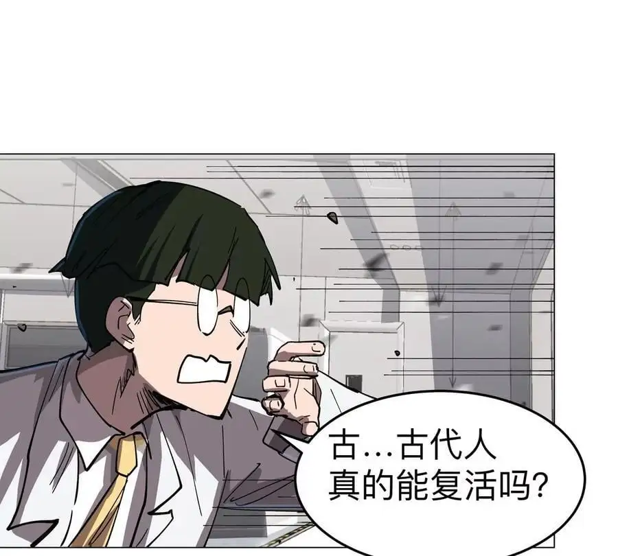 第72话 两变态的合作28