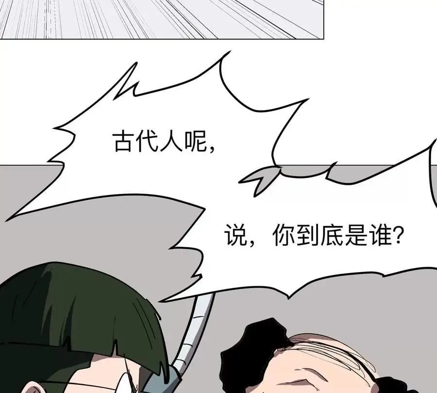第72话 两变态的合作46