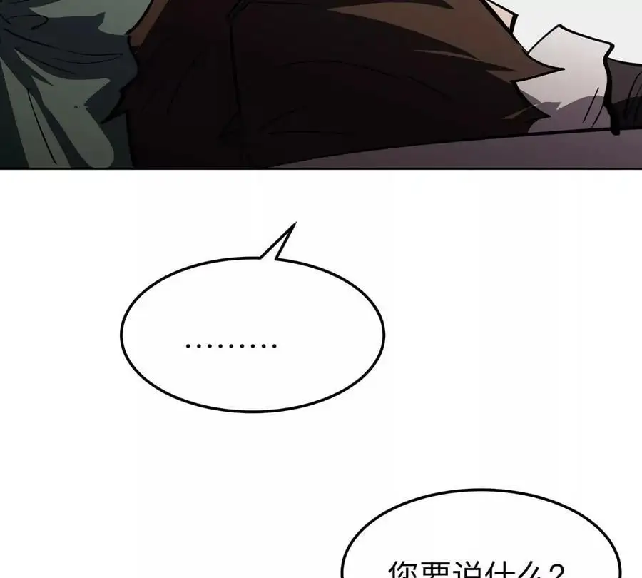 第51话 我的“血脉之力”76