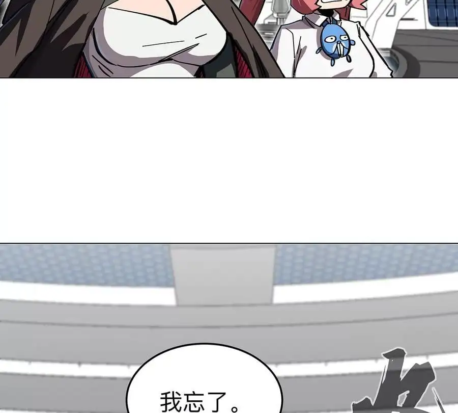 第39话 原来是这样28