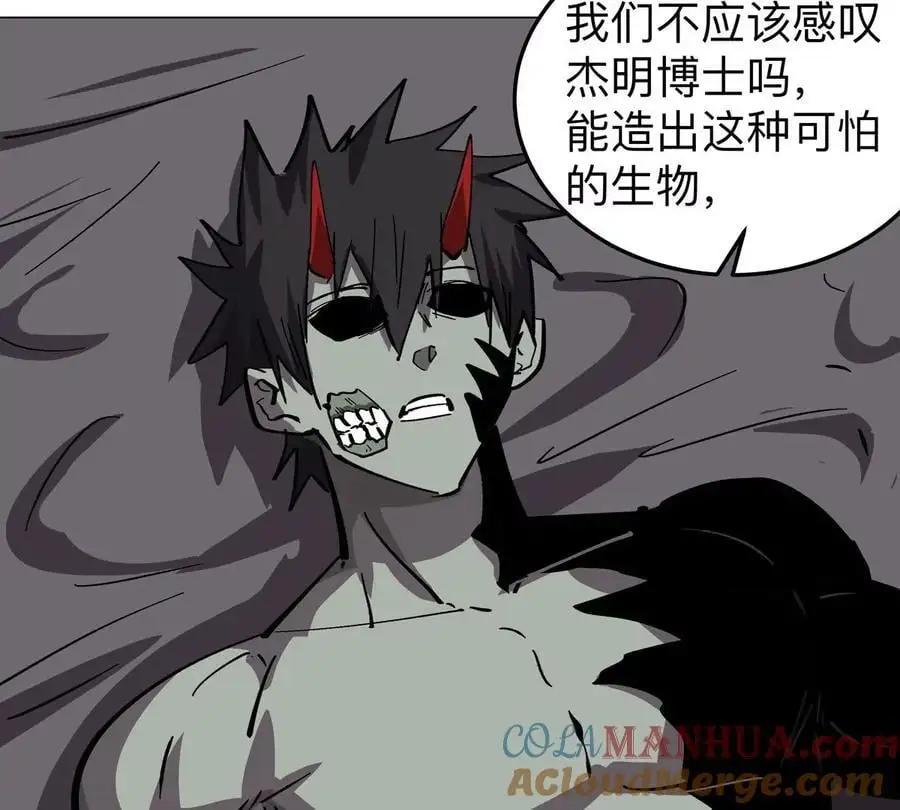 第47话 我会让你变强24