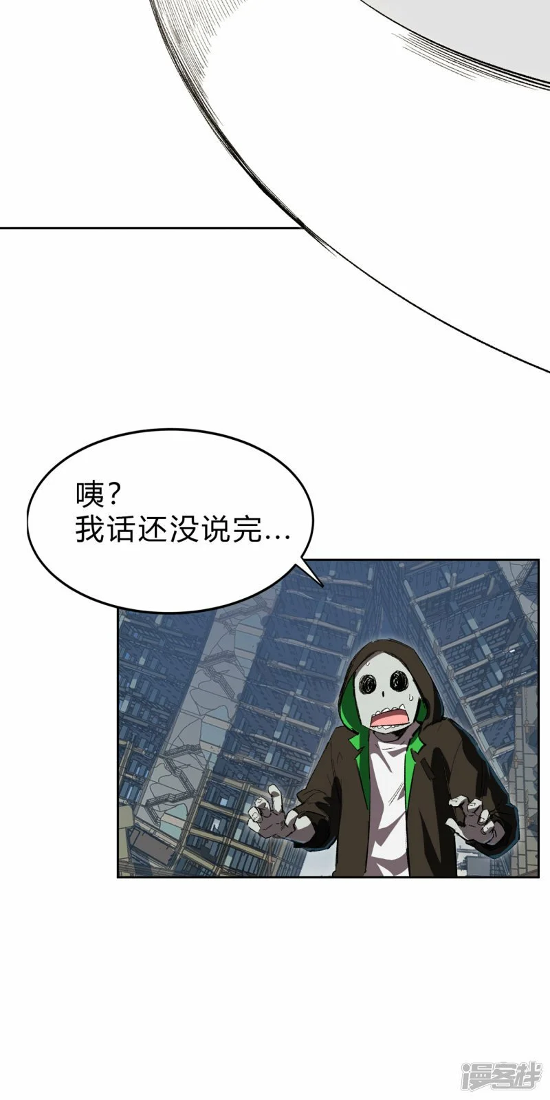 我什么都没听见，我要干死它！15