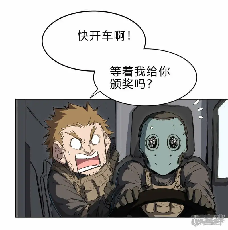 06谁来谁死17
