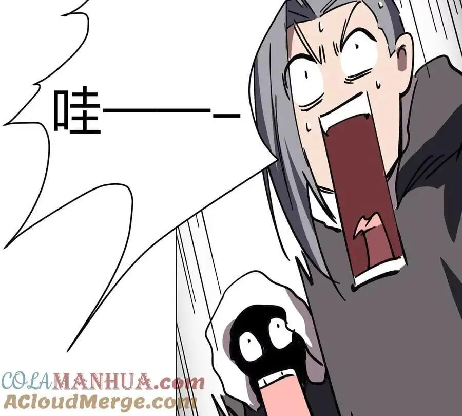 第56话 什么怪物？6