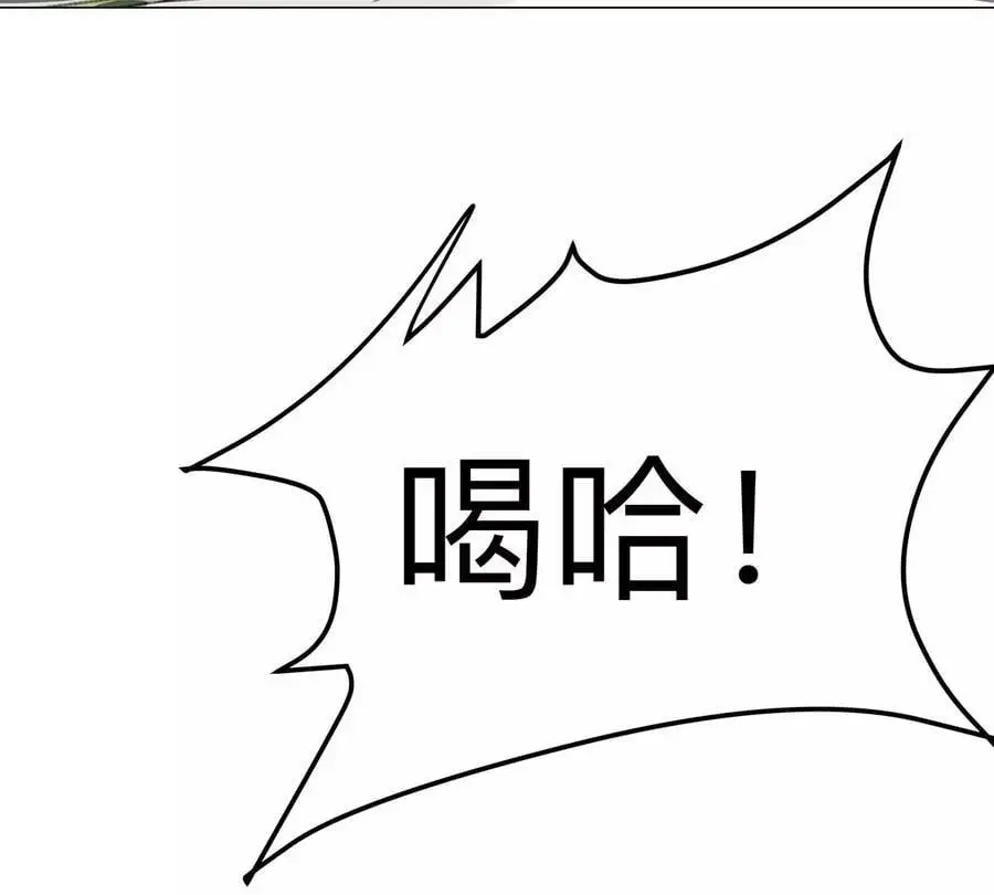 第76话 都给我留下85