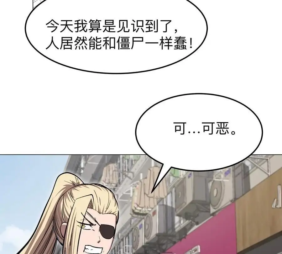 第43话 我来带你参观28