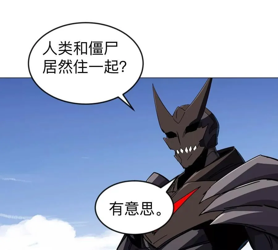 第111话 光明73