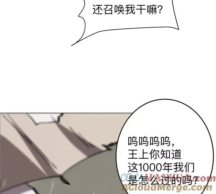 第39话 原来是这样51