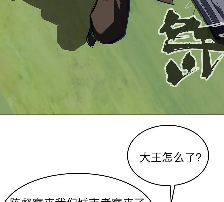 第42话 谁霸气？8