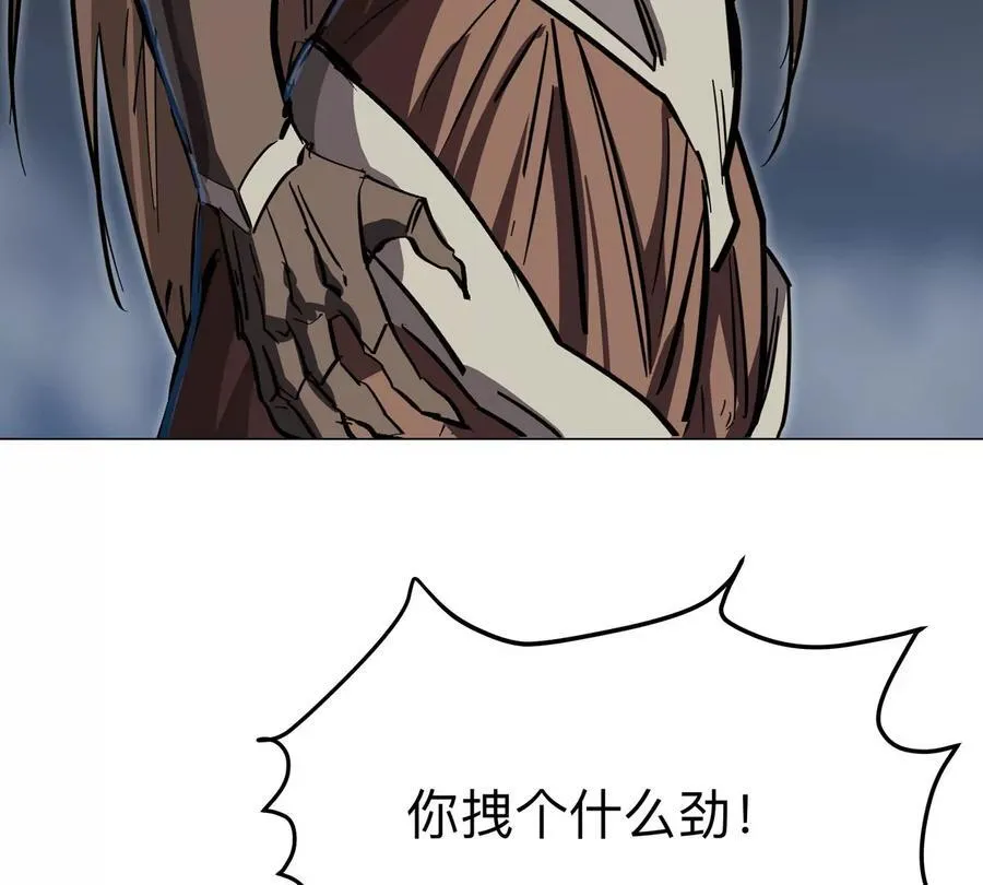 第86话 疯狂的小弟11