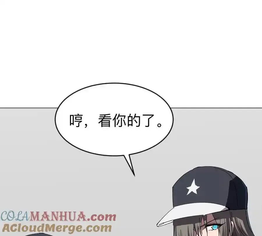 第82话 一粒砂黑？66