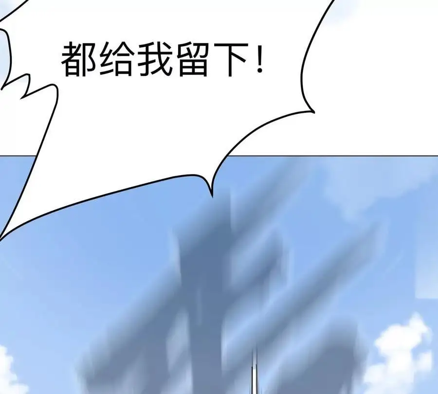 第76话 都给我留下82