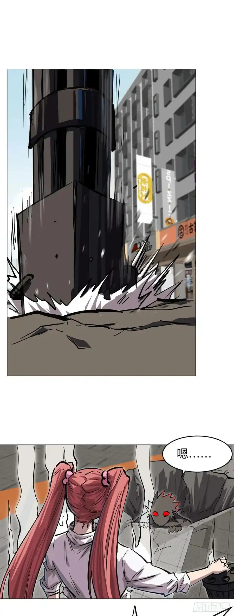 不听话，揍你。13