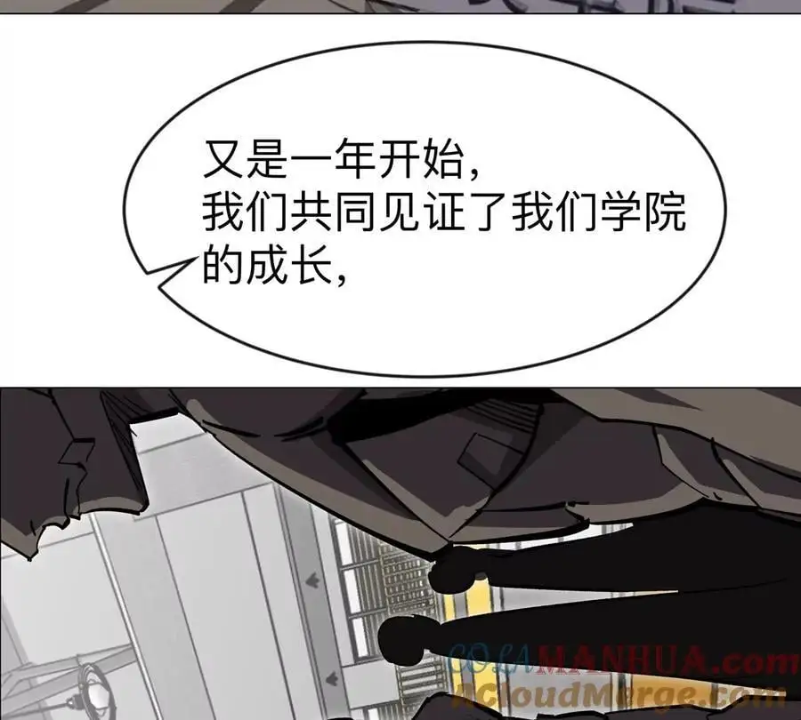 第69话 大社长51