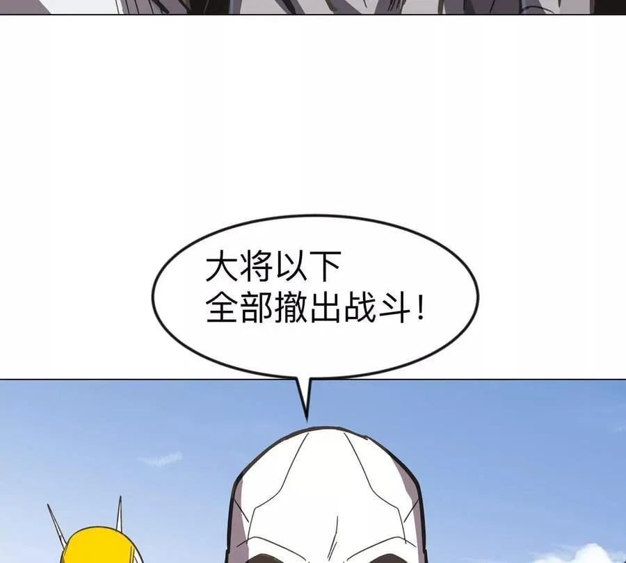 第109话 别添乱65