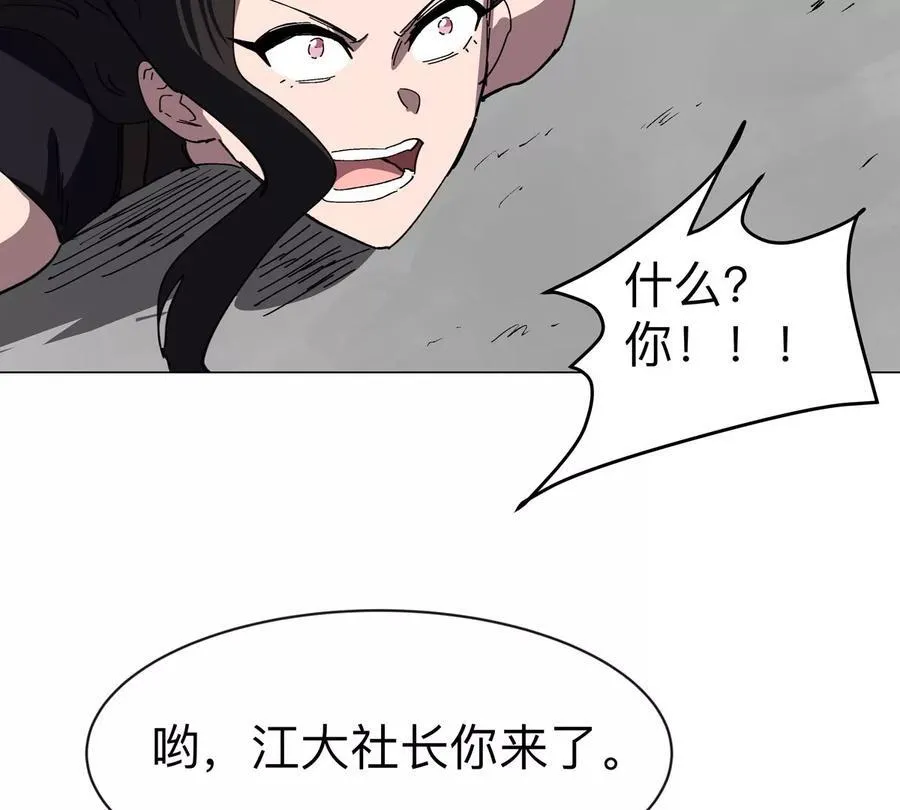 第92话 任务失败11